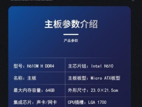 技嘉主板型号版本怎么看？