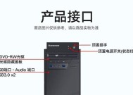 联想开天台式电脑拆硬盘的正确方法是什么？
