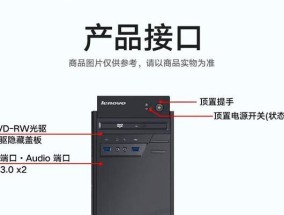 联想开天台式电脑拆硬盘的正确方法是什么？