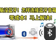 电脑音频声音小的解决方法是什么？