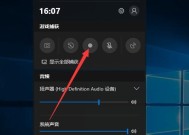 显卡支持的录屏功能如何使用？