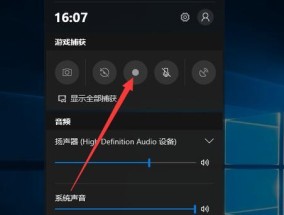 显卡支持的录屏功能如何使用？