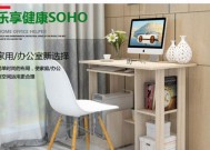 家里小怎么摆台式电脑？空间利用和布局建议是什么？