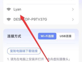 手机固定无网络摄像头如何操作？解决方法有哪些？