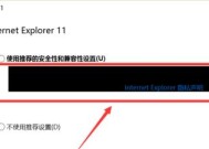 小新联想账户退出步骤是什么？退出后如何重新登录？