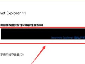 小新联想账户退出步骤是什么？退出后如何重新登录？