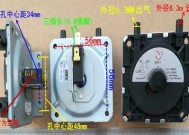 以诺科壁挂炉风压开关故障维修方法（解决壁挂炉风压开关故障的有效方法）