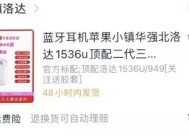 华强北平板电脑购买渠道？