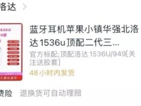 华强北平板电脑购买渠道？