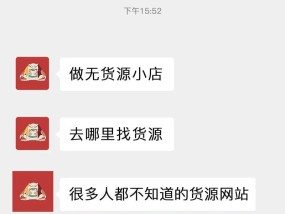 如何高效利用这些货源网站？货源网站选择有哪些常见问题？