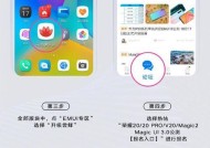 如何打开荣耀手机文件？有哪些方法可以尝试？