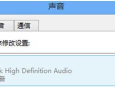 电脑一直有卡塔声音怎么回事？如何快速定位问题？