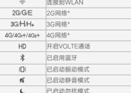 手机电池小板温度控制设置方法是什么？设置时应该注意什么？