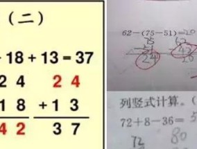 如何改变孩子粗心做题的习惯？有效策略有哪些？