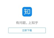 苹果有机顶盒吗如何在知乎搜索？