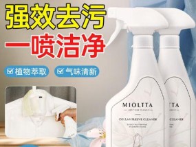 领子发黄洗白小妙招？如何轻松去除衣物领口黄渍？