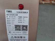 热水器电压不稳烧了，如何修复（电压稳定性）