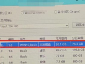 通过U盘安装PE系统的步骤详解（以U盘作为启动介质）