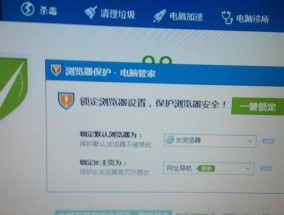 电脑浏览器显示证书错误的处理方法（解决电脑浏览器显示证书错误的实用指南）