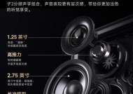 漫步者深渊镜音箱电脑连接步骤？