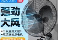 墙挂头电风扇是什么品牌？如何选购？