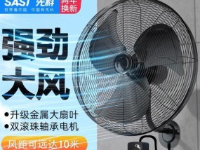墙挂头电风扇是什么品牌？如何选购？