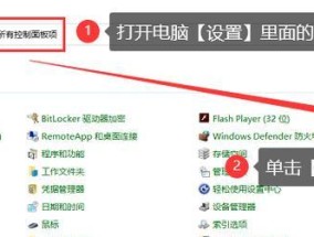 新买的笔记本电脑如何进行清理？需要哪些工具？