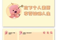 电脑桌背景怎么去掉？有简单方法吗？