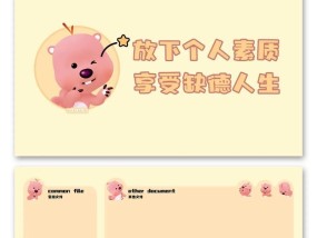 电脑桌背景怎么去掉？有简单方法吗？