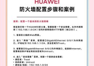 Ubuntu防火墙状态查看方法是什么？如何管理防火墙规则？