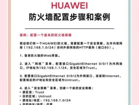 Ubuntu防火墙状态查看方法是什么？如何管理防火墙规则？