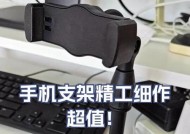 凹槽亚克力手机支架安装步骤是什么？如何确保稳固？