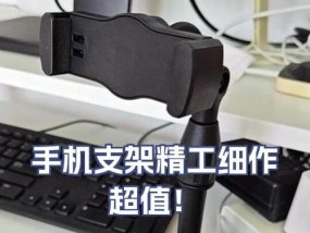 凹槽亚克力手机支架安装步骤是什么？如何确保稳固？