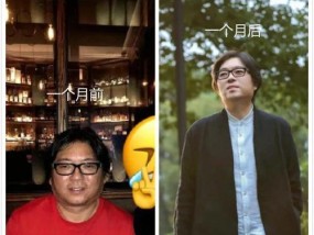 高晓松的结局（艺术）