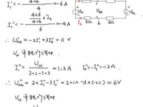 6平方细铜线能承受多少安的充电器？如何计算？