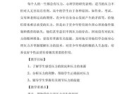 有效缓解压力的4大妙招是什么？如何快速减轻工作生活压力？