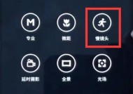 安卓手机新型拍照方式如何操作？使用技巧有哪些？