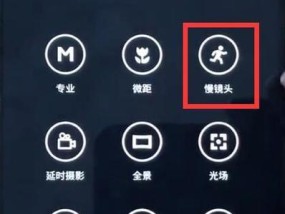 安卓手机新型拍照方式如何操作？使用技巧有哪些？