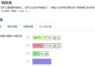 刷机关闭防火墙设置的步骤是什么？