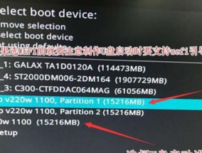 BIOS设置启动项的方法（快速调整计算机启动顺序）
