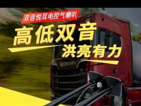 电脑喇叭声音断开后如何重连？需要哪些步骤？