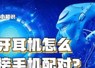 宏碁km416w键盘怎么配对？配对过程中需要注意什么？