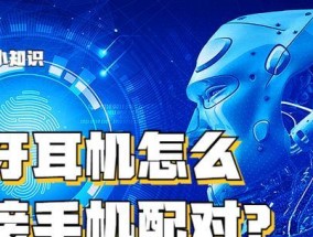 宏碁km416w键盘怎么配对？配对过程中需要注意什么？