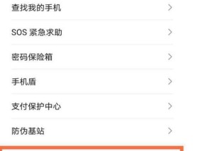 荣耀手机支架安装步骤是什么？是否简单易行？
