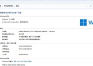 电脑虚拟内存是否生效怎么看？如何检查虚拟内存状态？