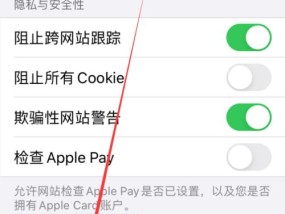 苹果手机如何打开和观看网站链接？需要什么设置？