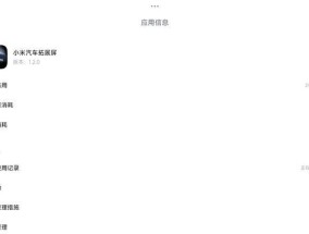 小米平板分屏刷视频的操作方法是什么？分屏功能如何最大化利用？