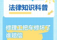 翻修汽车可能带来哪些问题
