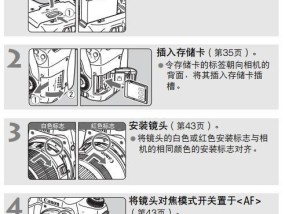 佳能相机录像内存过大如何调整？有哪些技巧？