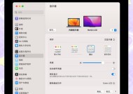 苹果电脑os版本如何查看？